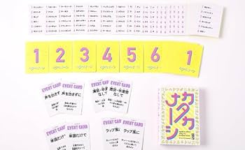 ボブジテン1～3 Amazon | 【1個】大人も子供も楽しめる 幻冬 舎(Gentosha